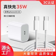 PD30W Suitable for Apple 15promax Fast Charger Charger iPhone16 Dual Type-C Mobile Phone Data Cable