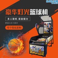豪華液晶成人籃球機投籃機電子投遊戲機兒童樂團電子遊戲場電玩設備