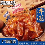 Home Life Akuma Braised Beef Tendon Inner Mongolian Flavor Halal Spicy Beef Tendon Barbecue Beef Ten