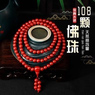 【SG Seller】【雨宝林】 Cinnabar 108 Beads Bracelet  8mm朱砂108颗佛珠手串项链 帝王砂108颗佛珠手串