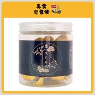 古法婆婆 - 台灣手工黑芝麻丸 20粒 (此日期前最佳 Best Before: 1/10/2025)