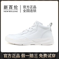 New Balance Fashion Running Shoes Genuine Collar Running Series New Men's Shoes Autumn High-Top Sports Shoes Casual