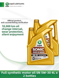 Lopal | Silent Energy-saving Engine Oil 8L