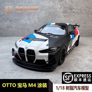 OTTO 1: 18 BMW BMW M4 GT4 GT4 Color Resin Car Model OT1228