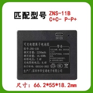 ZNS-11B Battery Original Fingerprint Door Lock Smart Lock a3Q3/Q50/R7FPro/R8