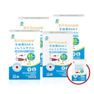 【618強檔大力省】買100送10★船井®日本進口85%DHA-rTG高濃度兒童純淨魚油-敏捷思考組(共110顆)