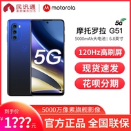 Motorola/Motorola G51 Flagship 5G Mobile Phone Snapdragon 480plus Processor Smart Game Mobile Phone