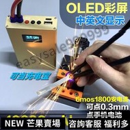 [台灣熱銷]中文彩屏便攜式點焊機微型秀珍迷妳18650碰焊機修手機內置鋰電