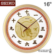 SEIKO CLOCK LIMITED EDITION QXA741G ตัวเลขจีน 16นิ้ว นาฬิกาแขวนมงคล ลายมังกร ขอบสีทอง- กล่อง 福 อักษรมงคล