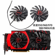 Brand New MSI MSI GTX980 970 960 950 GAMING PLD10010S12HH Cooling Fan