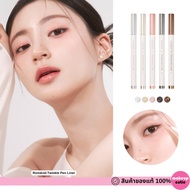 >>Express Delivery Rom&nd-Twinkle Pen Liner 2in1 Eyeliner Sharp Lines Dense Glitter