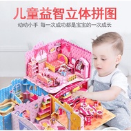 Large 3D Puzzle Educational Toy / 3D Castle House Puzzle / DIY 3D Puzzle