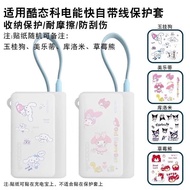 Ru CUKTECH Applicable CUKTECH CUKTECH CUKTECH Energy Block Comes with Cable Protective Case Power Ba
