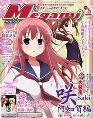 『櫻華奇想』(現貨) Megami Magazine 2012年5月號 附錄：魔法少女奈葉＆妖狐×僕SS