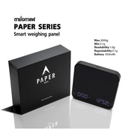 Apresso Digital Scale Coffee ตาชั่งกาแฟ Paper Series Max 2000g Min 0.1g