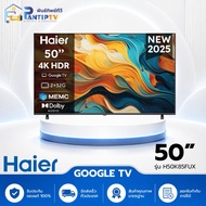 HAIER Google TV 50 นิ้ว รุ่น H50K85FUX 50 นิ้ว