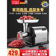 Meat Grinder Commercial High Power Stainless Steel Multifunctional Electric Household Meat Mincer Me