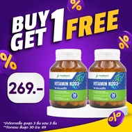 Vitamin K2D3 Morikami D3K2 K2D3 K2 D3 K2 D3 D3K2