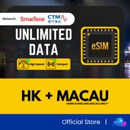 【香港澳门 Hong Kong + Macau eSIM】【Real Unlimited 🔥】【✅ Hotspot】HK + MC Travel eSIM Travel eSIM for 港澳 Hon