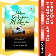 Dalam Dakapan Al-Quran | Buku Motivasi Diri | Buku Ilmiah Agama | Buku Motivasi | Buku Motivasi Islamik | Buku Islamik |