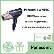 Panasonic WNE6C plug-in wired negative ion 1700W high-power quick drying hair dryer