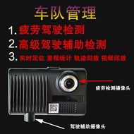 Fatigue Driving Reminder Monitor Truck Ship Carriage Video Recording Monitoring Camera Alert Warning