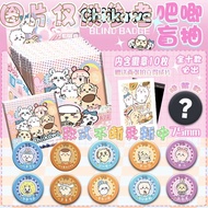 New Product chiikawa Shiny Colorful Blind Box Chiikawa Badge Blind Selection Merchandise Badge Ita B