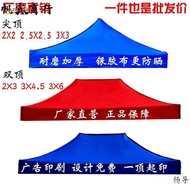 Rainproof Shed Wild Awning Car Shed 3x6 Cover Cloth Pergola Open-air Shed Tent 3x4.5 Cloth Top Cloth