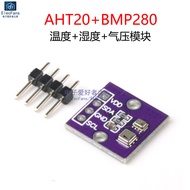AHT20+BMP280 Temperature Humidity Air Pressure Module High Precision Digital Temperature Humidity Hi