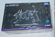 Diaclone Da-110 Warudaroars Jaguar

(TakaraTomy T Spark Toyrise)

da 65, da 79,  da 75 76, da 92, da