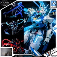 ⭐️ KOSMOS LED SYSTEM LIGHT EFFECT GUNBIT FULL MECHANICS 1/100 FM GUNDAM AERIAL PACKAGE VCA SINGAPORE