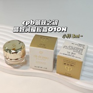 Essence Nourishing Skin~cpb Skin Key▲Crystal Moisturizing Liquid Foundation O10N3ml Moisturizing Lig