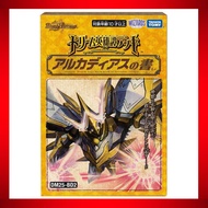 Duel Masters TCG DM25-BD2 Dream Hero Saga Deck: Book of Arcadias – Japanese Version