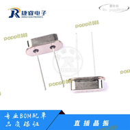 【品質認證】48h出貨丶49S 27M晶振 27MHZ 無源直插2腳 晶振 HC-49S 27m晶體