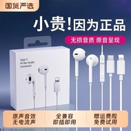 Senhomtog Suitable for Apple Wired Headset iPhone7///pro Original max Package HHH1019