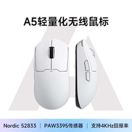 MCHOSE A5 Wireless Game Mouse Bluetooth the third mock examination E-sports Long Range PAW3395 Light