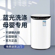 3.5kg Fully Automatic Small Baby Washing Machine Heating Dormitory Household Washing All-in-One Mach