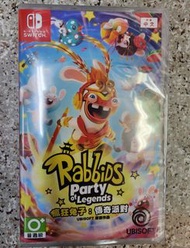 全新 switch遊戲 瘋狂兔子 傳奇派對 中英日文版 Rabbids Party of Legend 賤兔
