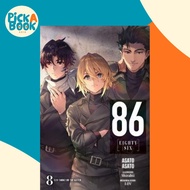 86--Eighty-Six, Vol. 8 (light novel) by Shirabii Asato Asato (US edition, paperback)