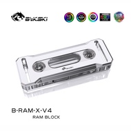 Bykski RAM Water Cooling Block Use for Dual or 4 Channel with 2pcs / 4pcs Armor PC Cooled System Rad