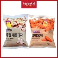 HEYROO Rice Cake Snack 120g