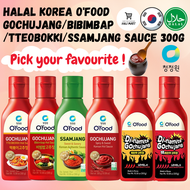 Halal Korea Gochujang 300g Halal Bibimbap Sauce Halal Tteobokki Sauce Halal Ssamjang Halal Gochujang