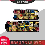 Zhigao Washing Machine Computer Board XQB-8P300 TX-8P410 Line Control Motherboard Circuit Board Powe
