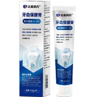 Beito Dental Health Cream Support 26.1.22