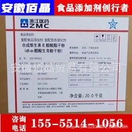 To Order VE Food Grade Vitamin E Vitamin E Powder Welcome Powder KVDN