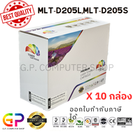 Color Box / Samsung / MLT-D205L / ตลับหมึกเลเซอร์เทียบเท่า /ML-3310D/ML-3310ND/ML-3312ND/ML-3710D/ML
