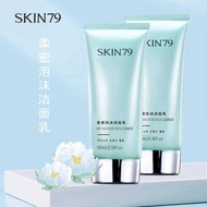 Skin79 Soft Foam Gentle Cleansing Facial Cleanser Deep Cleansing Shrink Pores Moisturizing Lanzhou F