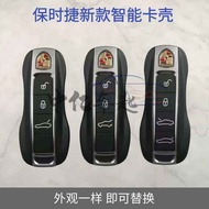 Suitable For 18 Models Of Porsche Key Shell, New 911 918 Cayenne Panamera Smart Card Replacement She