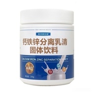 [Ready Stock] Protein Powder/Skin Enhancement Powder Isolate Whey Protein Powder Lactose-Free Concen