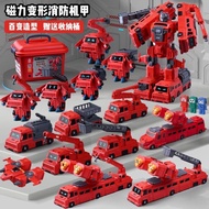 Magnetic building blocks, magnetic toys, boys' gifts, children's puzzle assembly, transformation car